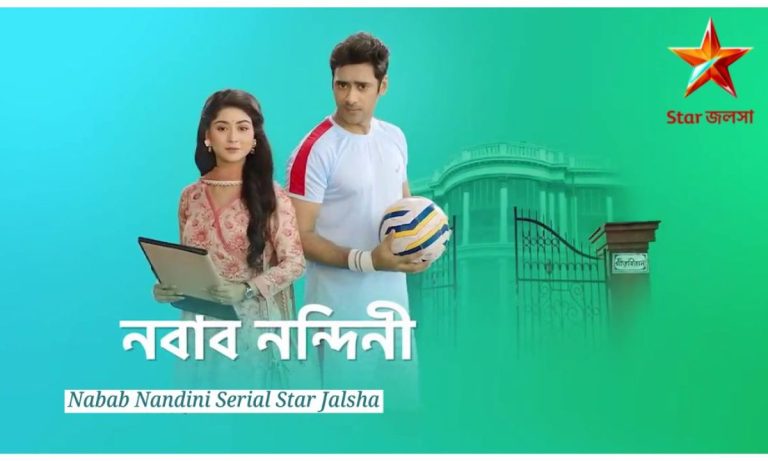 Nabab Nandini Serial cast